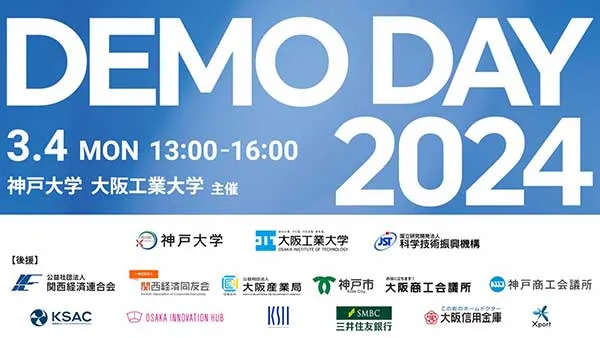 研究発表ライブ配信