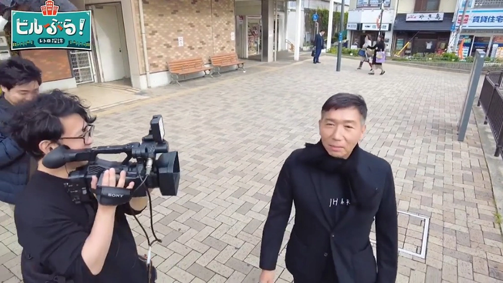 ビルぶら！レトロ探訪