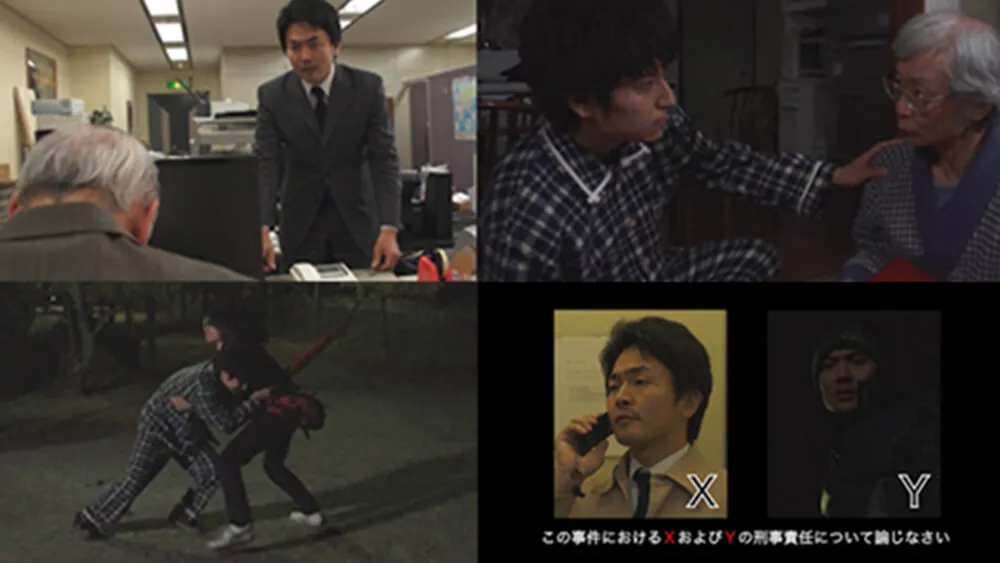 第14回刑法討論会　再現ビデオ