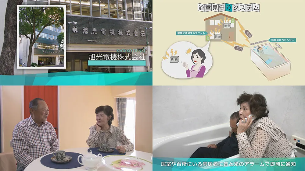 経済産業省資源エネルギー庁主催シンポジウム